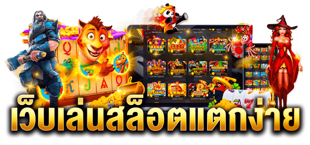 กำไรดี